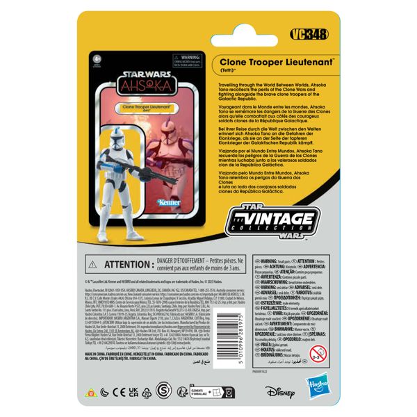 Star Wars Clone Trooper Action Figure