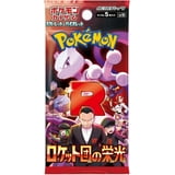 Pokemon Card Game Glory of Team Rocket Booster Pack (Japanese) - 5 Cards